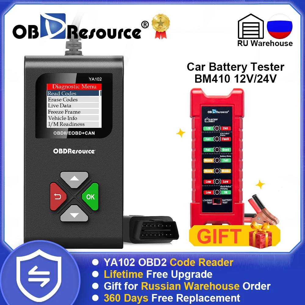 

Считыватель кодов OBD2, диагностический сканер OBDII, 12 В, поддержка нескольких языков