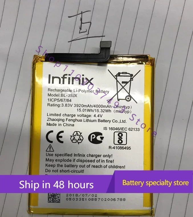 Для аккумулятора lnfinix BL-39JX 4000MAh 3 83 V