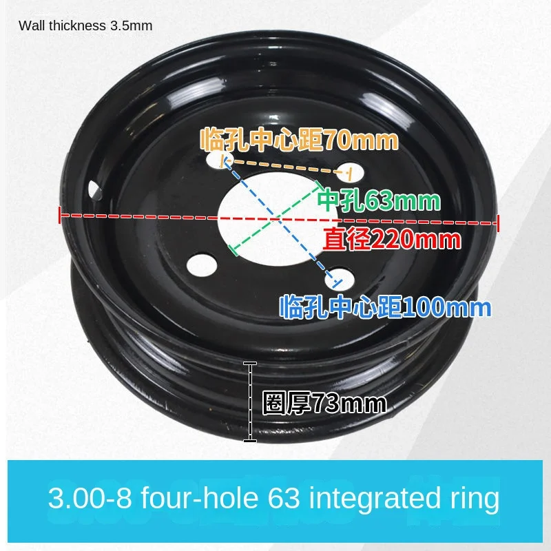 

Электрический трехколесный велосипед 400-8, стальная колесная тележка, плоский автомобиль 4,00-8, двойное соединение, заднее колесо, стальная ступица обода