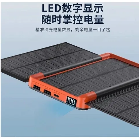 Складной внешний аккумулятор Poverbank 20000 мАч с 3-панельным беспроводным внешним аккумулятором Qi