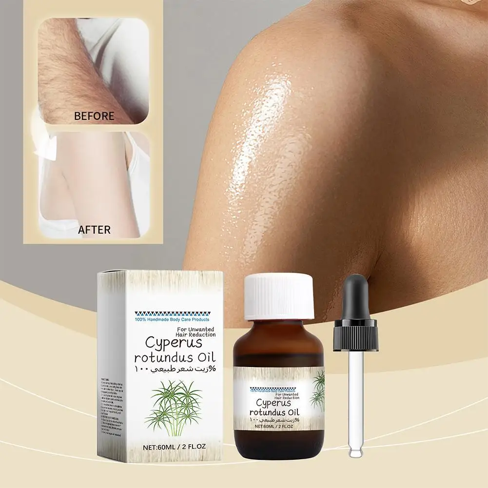 Масло Cyperus Rotundus для удаления волос уменьшения покраснений ингибирование роста на