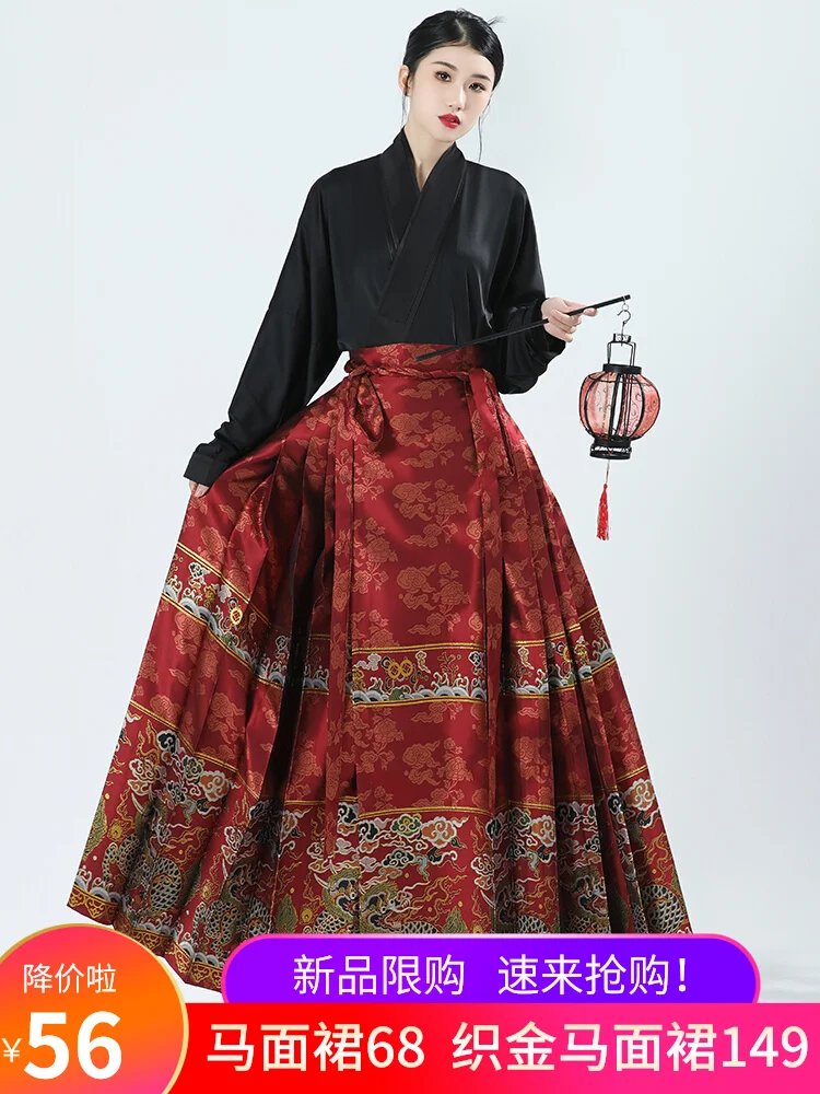 

Женский оригинальный костюм Hanfu династии Мин для старинных народных танцев