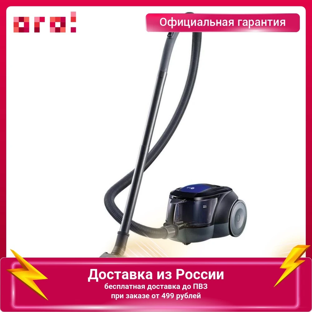 Пылесос LG VK69662N 1800 Вт 1.2 л черный | Пылесосы