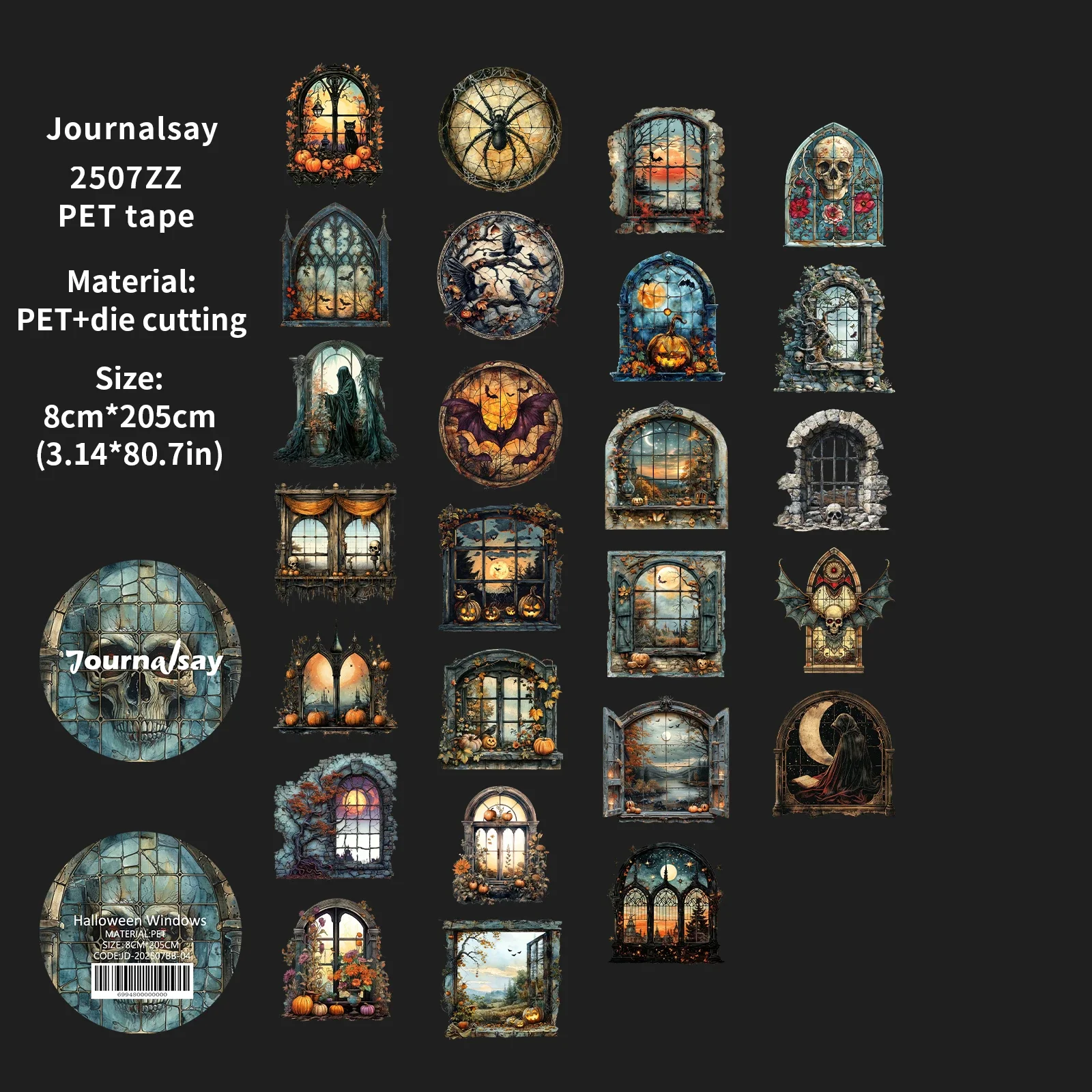 

Jianwu винтажная изолента для скрапбукинга