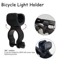 bicycle front light clip mount bracket portable bike flashlight holder 360 rotation mtb lamp torch stand cycling accessories