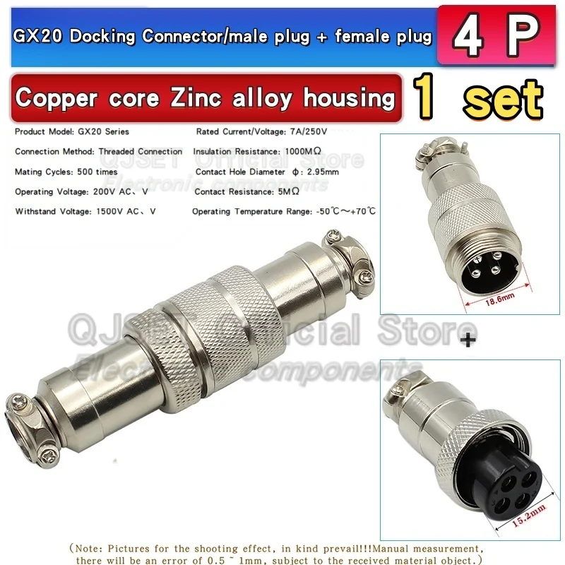 

Стыковочные разъемы QJSET GX12 GX16 GX20