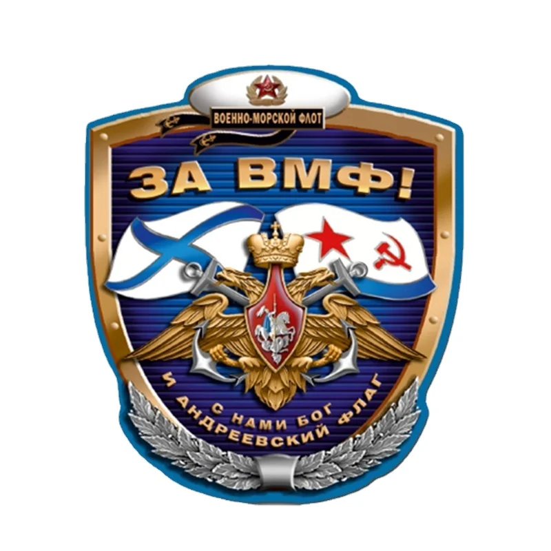 Виниловые высококачественные синие эмблемы автомобильные наклейки красочные