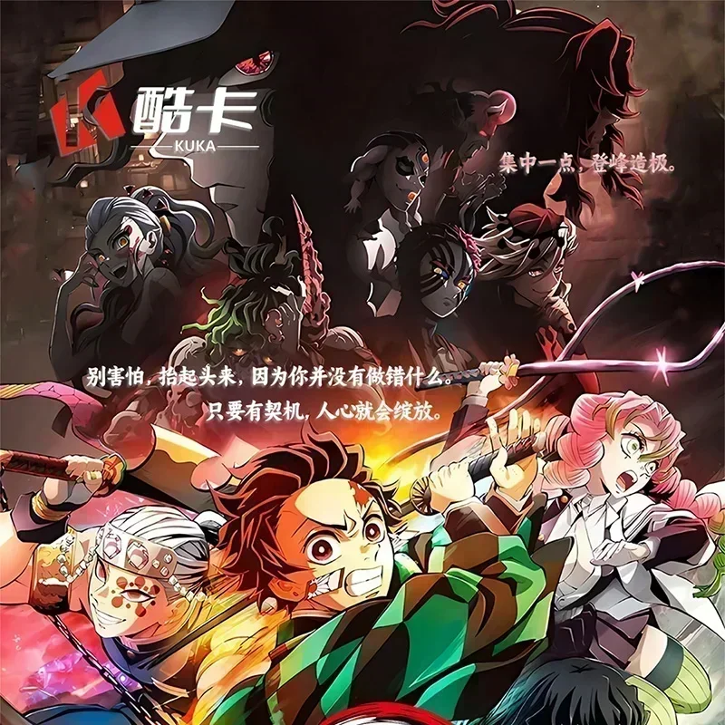 Карточка-Рассекатель демонов коллекционная карточка камадо таньджиро незуко с