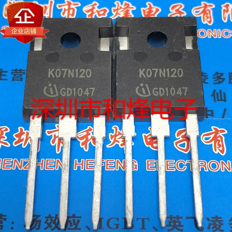 

5PCS-10PCS K07N120 SKW07N120 TO-247 NEW AND ORIGINAL ON STOCK