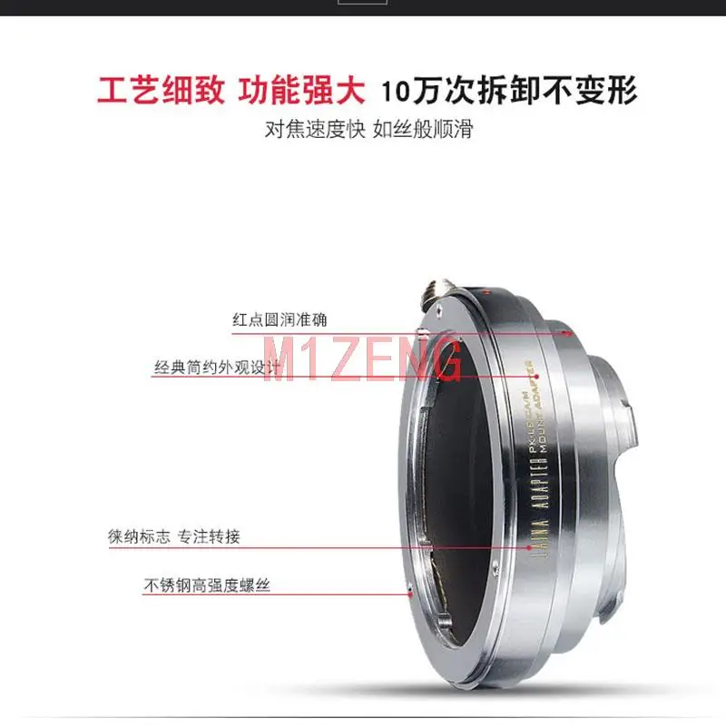Адаптер для pentax PK Mount lens to Leica M L/M m10 M9 M8 M7 M6 M5 m3 m2 PK-LM mp240 m9p
