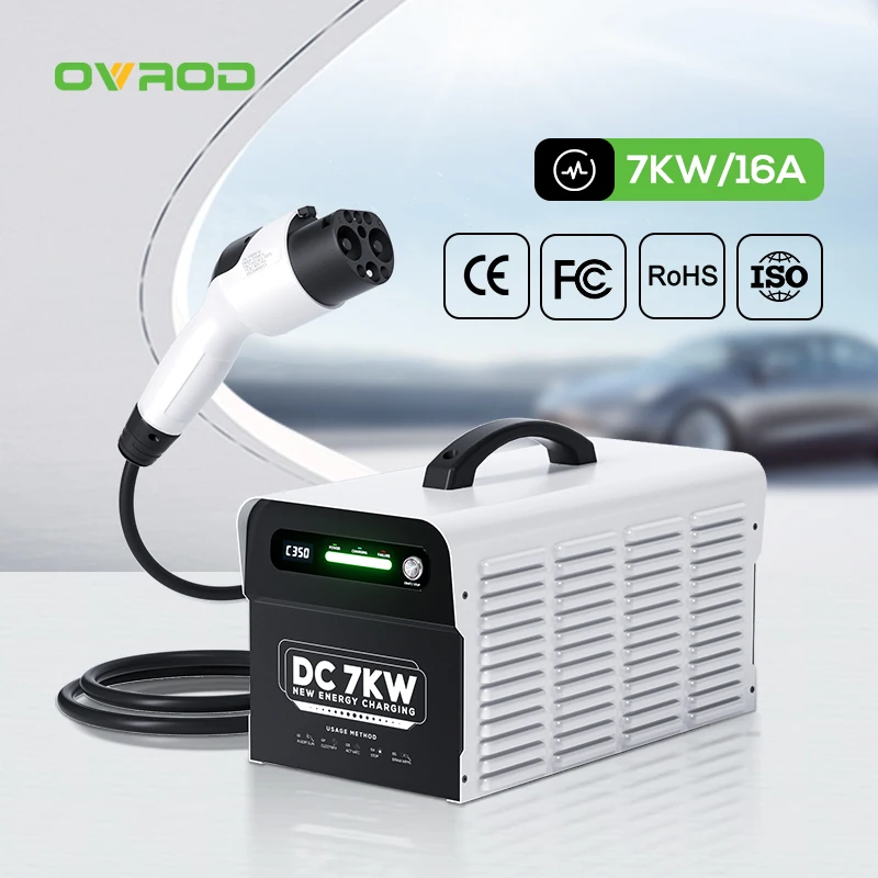 Ovrod Ccs 2 7 кВт портативное зарядное устройство постоянного тока для электрического