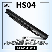 HS04 HS03 Laptop Battery for HP 807956-001 807612-421 807611-131 HSTNN-LB6U 15-AY039WM 14 17 TPN-I119 240 245 246 250 256 G4/G5