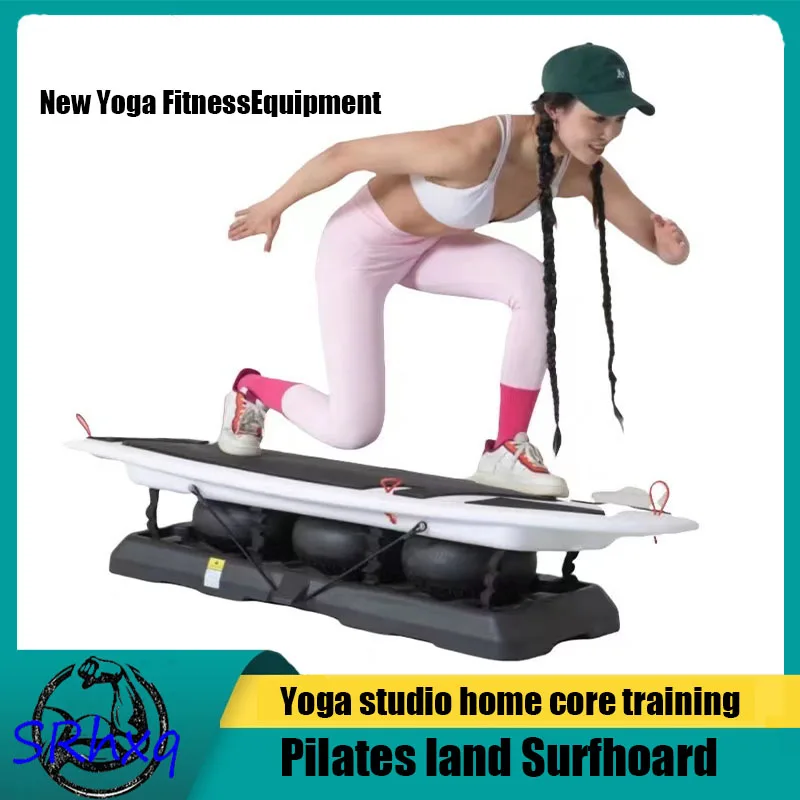 Доска для серфинга земли пилатеса Йога тренажерный зал домашний базовый тренинг