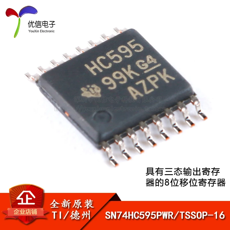 

Оригинальный оригинальный чип SN74HC595PWR TSSOP-16 8-битный логический чип