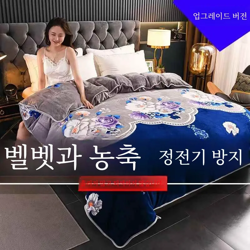 Flannel Quilt Cover Single Piece Fleece-lined Thick Coral Fleece Double Winter Warm Double-sided Fleece-li...