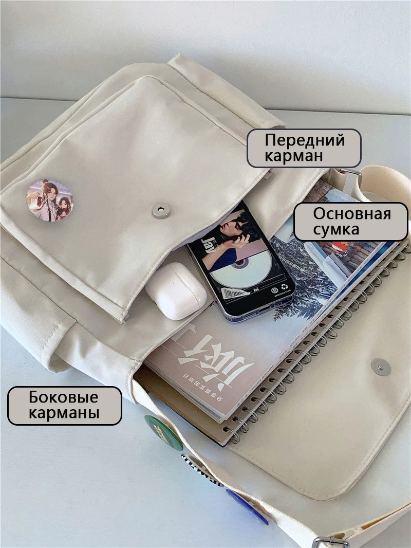 Благословение небожителей 30x10x25cm Black White Heaven official's blessing Tian Guan Ci Fu Anime Student Gifts Shoulder