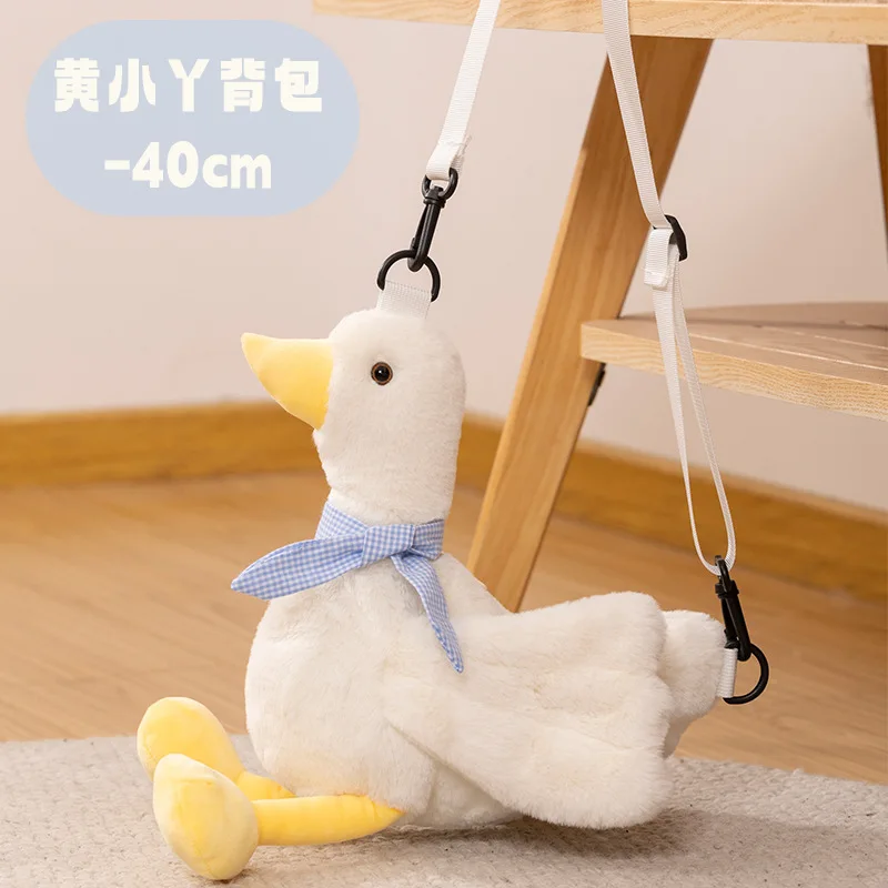 Плюшевая сумка для маленькой утки