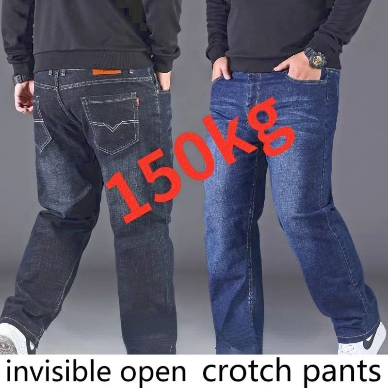 Большие джинсы мужские свободные прямые эластичные толстые брюки с высокой