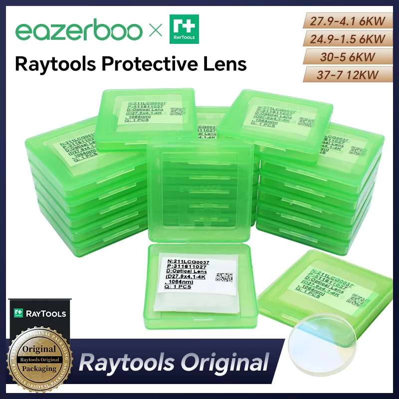 

Защитные линзы Raytools из кварцевого стекла для лазера