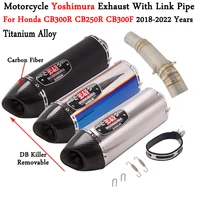 for honda cb300r cb250r cb300f 2018 2022 motorcycle yoshimura exhaust muffler modify mid link pipe connect 51mm moto db killer