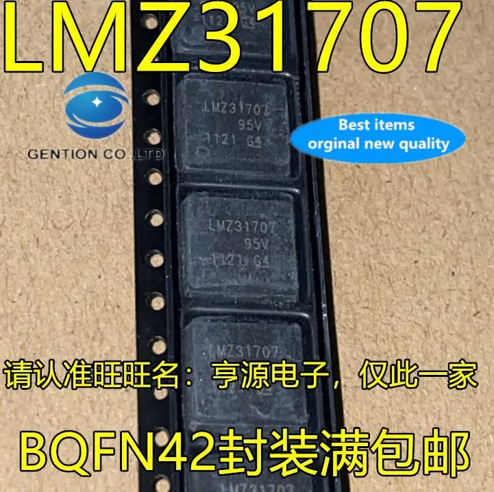 1pcs 100% orginal new  LMZ31707 LMZ31707RVQ LMZ31707RVQT LMZ31707RVQR non-isolated power chip