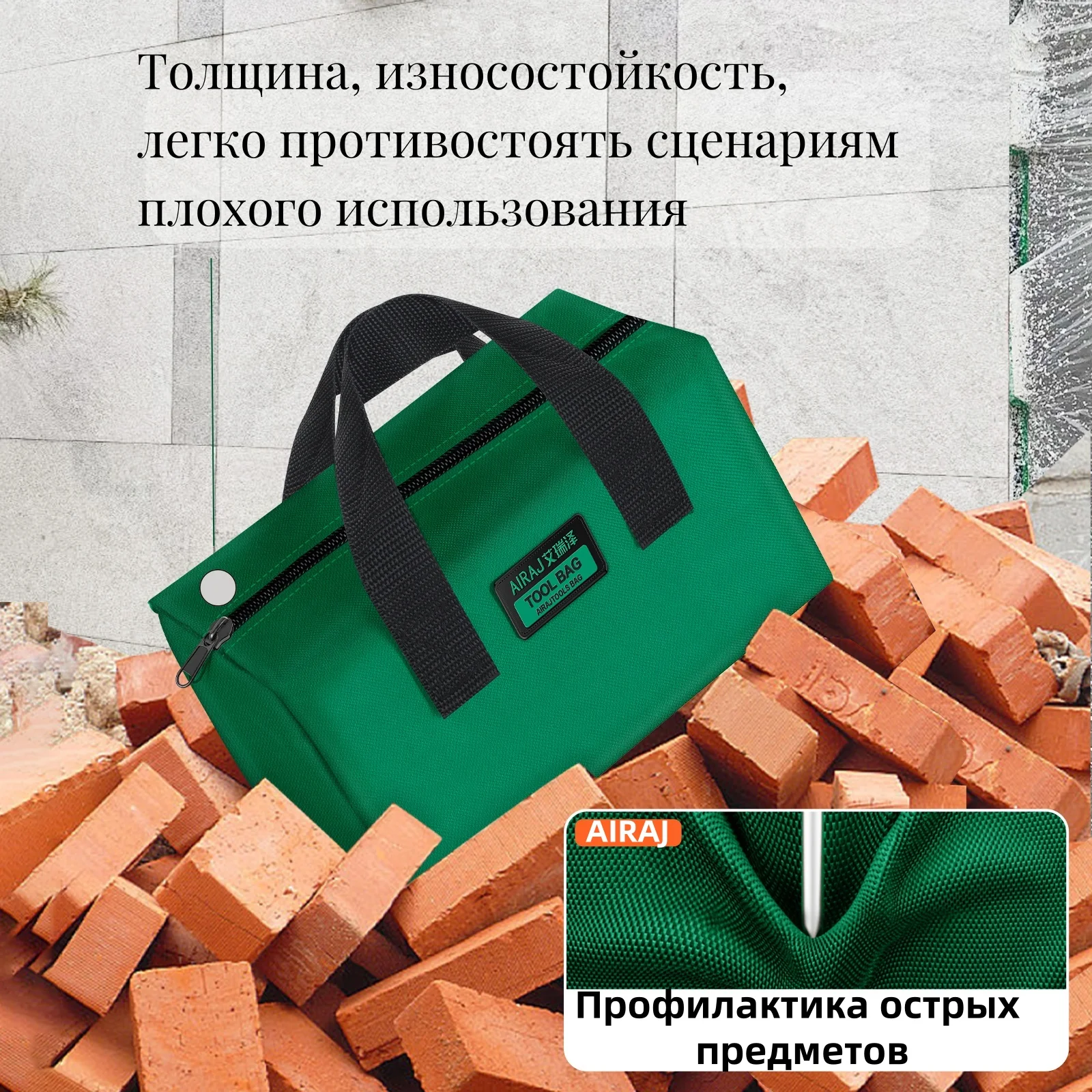 Фото Сумка для инструментов AIRAJ 10 дюймов, набор из 10 или 5 предметов, вместительная, водонепроницаемая, устойчивая к проколам, для хранения и организации ручных инструментов. №5