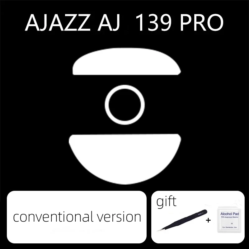 Сменные коньки для мыши AJAZZ AJ139 PRO ICE Version улучшенное управление тормозом скоростью