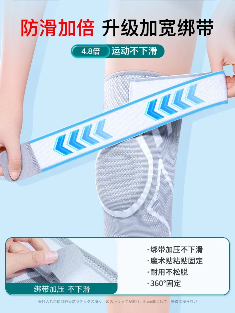 Защита колена при травмах мениска для сохранения тепла старых холодных ног