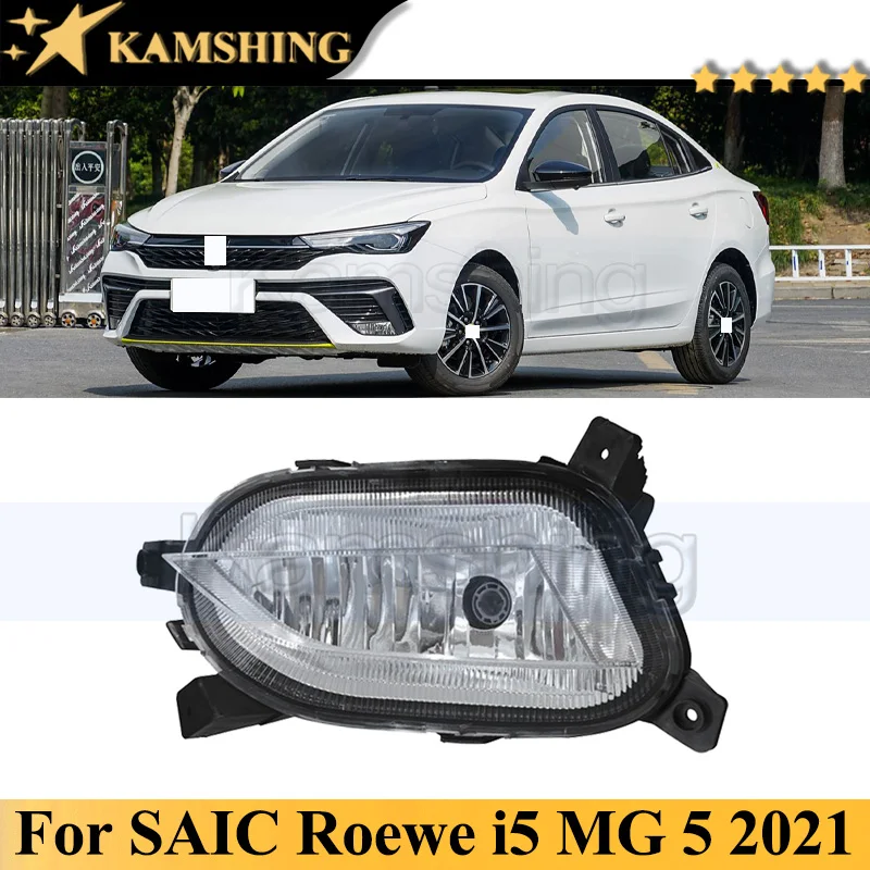 Фото Противотуманная фара Kamshing для переднего бампера SAIC Roewe i5 MG 5 2021, дневные ходовые огни (ДХО) №1