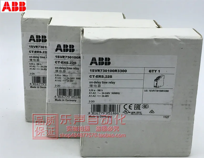 Реле времени CT-ERS-22S 2c/o 24-48VDC 24-240VAC (произведено в Германии) ABB