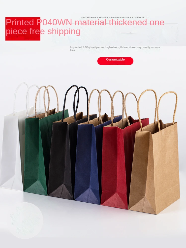 

Customized Kraft Paper Bags Gift Bags with Handles Bulk Brown Shopping Party Goody Cub Favor Business Retail Bags LOGO Print