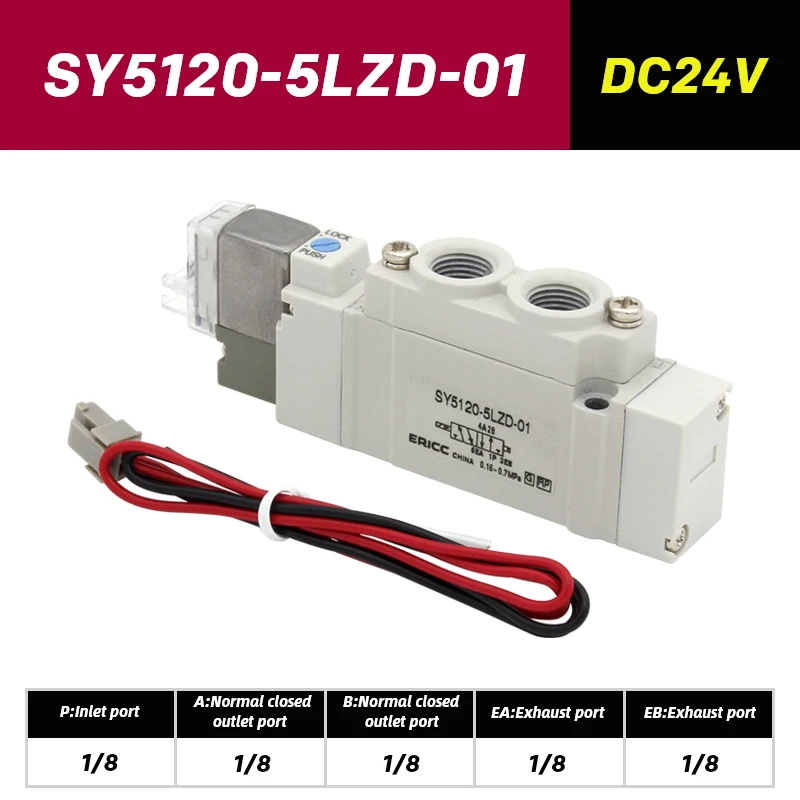

Клапан пневматический SMC SY Series 5 Port
