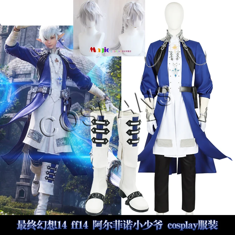 

Anime!FINAL FANTASY XIV FF14 Alphinaud Leveilleur Game Suit Uniform Cosplay Costume Halloween Party Role Play Outfit full wig