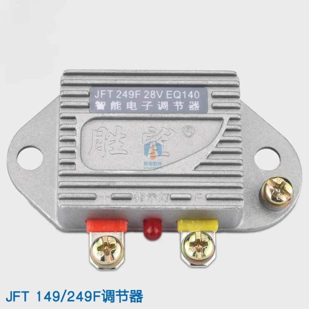 Интеллектуальный электронный регулятор напряжения JFT249F 28 в EQ140 зарядное