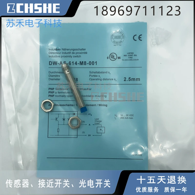 DW-AS-614-M8-001 штепсельная вилка в бесконтактном переключателе трехпроводной PNP