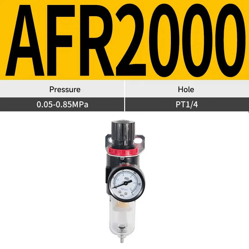 

Фильтр очистки воздуха AFC2000 G1/4