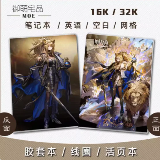 Бумажный блокнот в стиле аниме Arknights Vina Victoria для мужчин и женщин студенческий