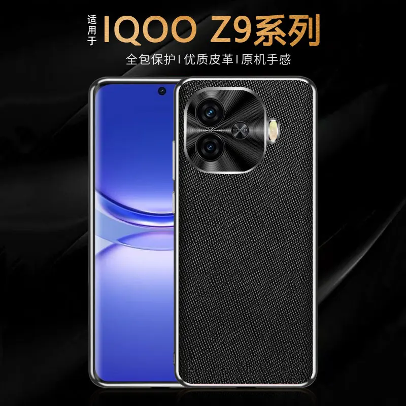 Чехол для IQOO Z9 Turbo Защита объектива мобильного телефона из натуральной кожи