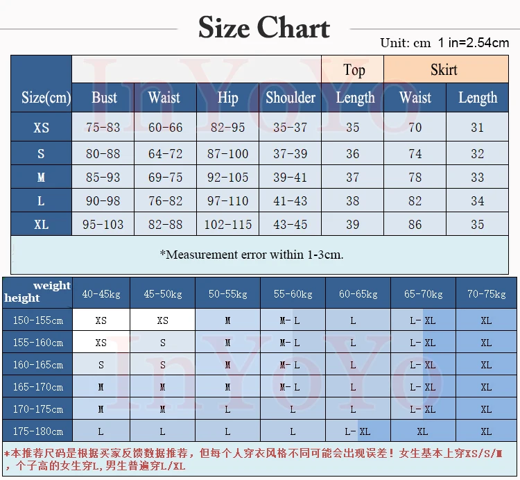 Костюм для косплея InYoYo Shimoe Koharu милая Униформа чирлидинга в стиле голубого архива