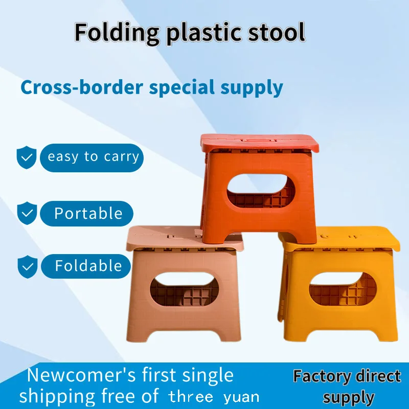 

Outdoor folding stool train Maza folding small bench bedroom furniture pedicure chair bench cushion plastic chair