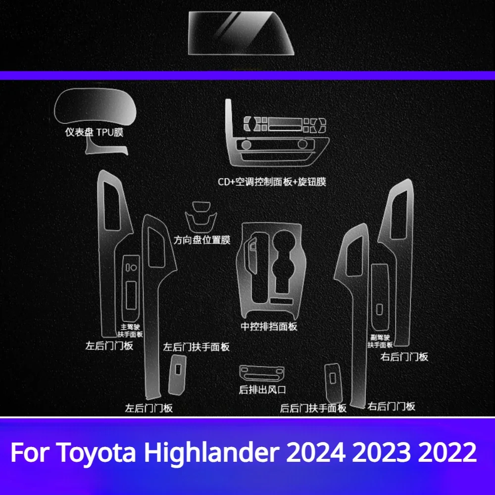 

Защитная пленка PPF для Toyota Highlander 2025 2024: прозрачные аксессуары из ТПУ для интерьера, навигационной панели, центральной консоли и панели переключения передач