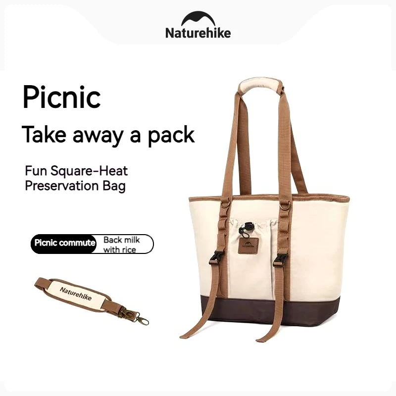 Туристическая Сумка Naturehike для отдыха на открытом воздухе 7 л/15 л дорожная