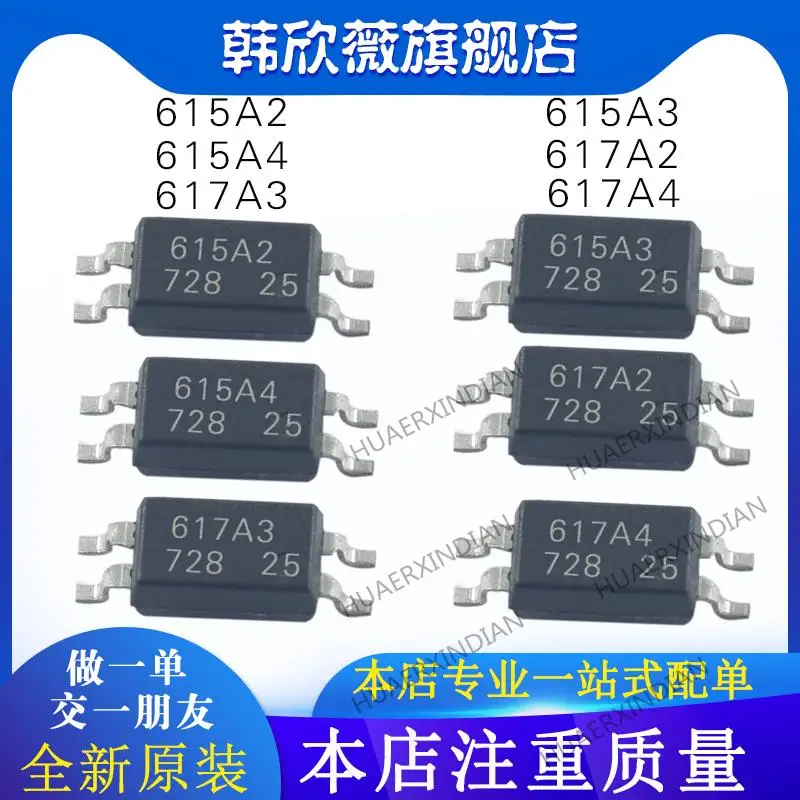 

10PCS New Original VOS615A-2 VOS615A-3 VOS615A-4 VOS617A-2 VOS617A-3 VOS617A-4