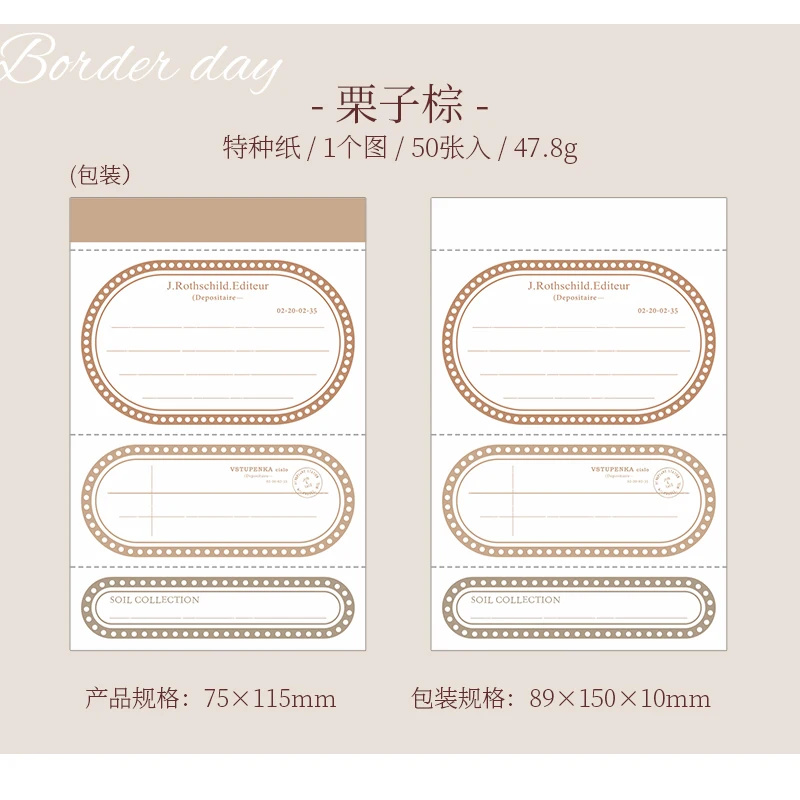 

Yoofun блокнот винтажный стиль 50 листов