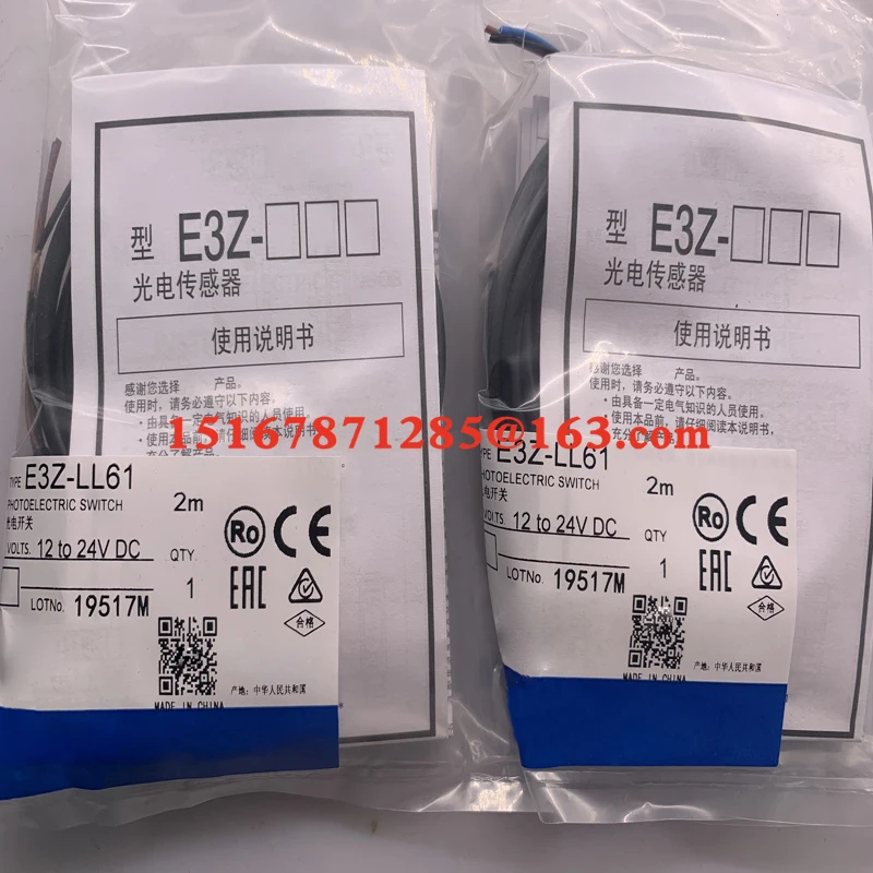 Новый фотоэлектрический переключатель с датчиком освещенности L61 LL81 LL83 LL86 LL88 LR61