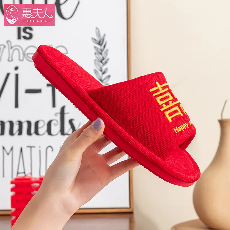 2022 Slippers Four Seasons New Married Couple Wedding Indoor Celebrations Floor Home Happy Summer Cotton Slippers