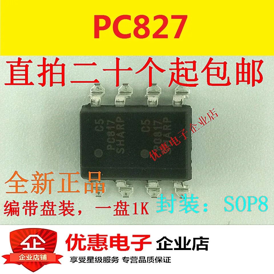 

20 шт./лот PC827 PC817-2 SOP8