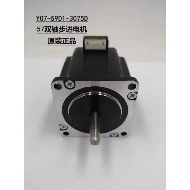Фото Шаговый двигатель Xinnong 57 Y07-59D1-17156D, Y07-59D1-3075D с драйвером Xinnong XND3 №2