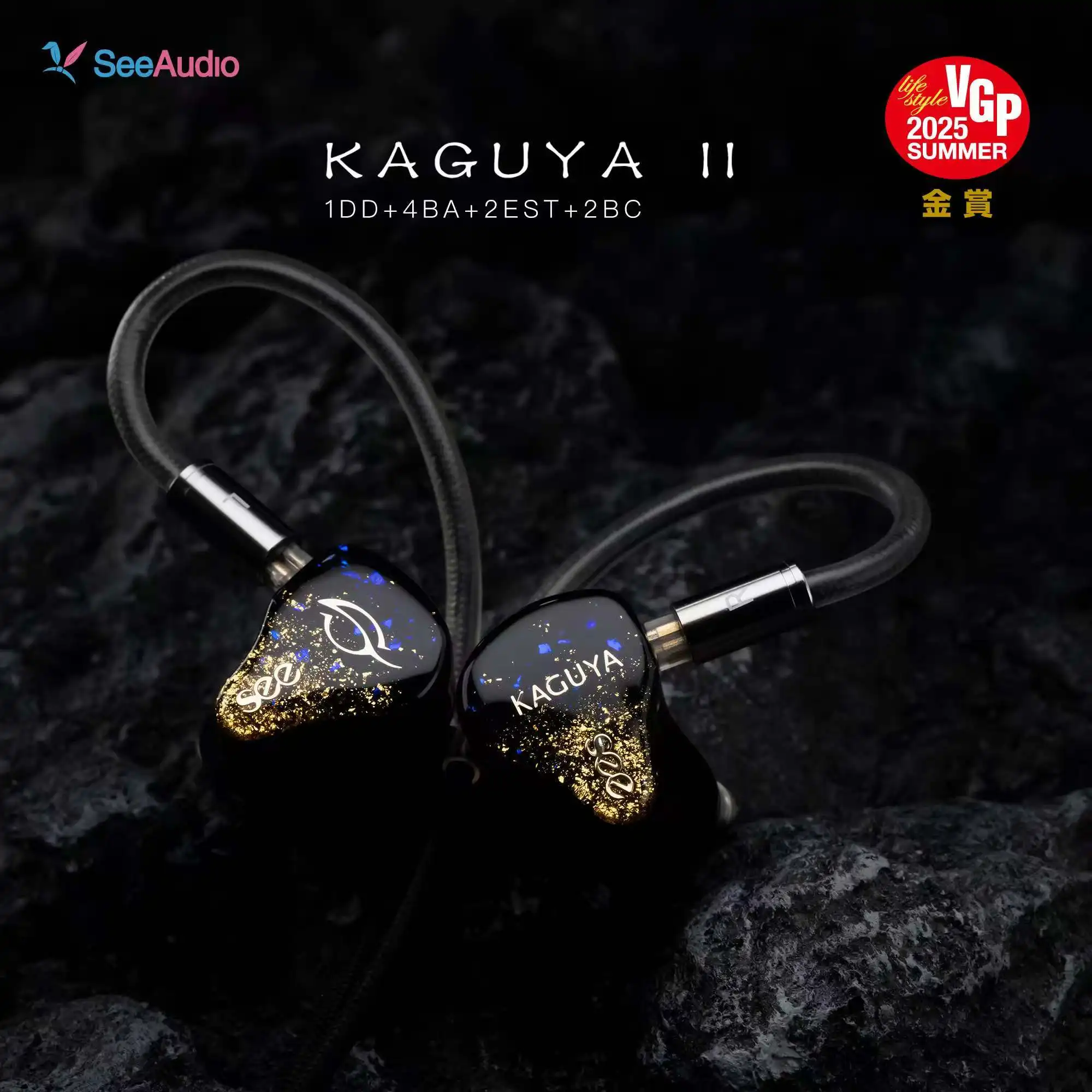 Наушники-вкладыши SeeAudio IEMS KAGUYA-II 1DD+4BA+2BC+2EST с 6-полосной кроссоверной системой, Hi-Fi, со съемным кабелем 2 Pin 4.4 мм (art.: 3920dbb6fde0d) - 3920dbb6fde0d