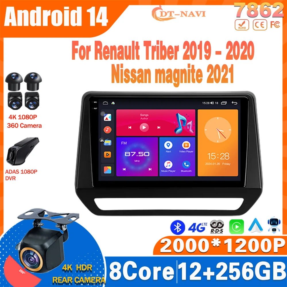 Автомобильное радио Android 14 для Renault Triber 2019-2020 Nissan magnite 2021 Multimidia видеоплеер